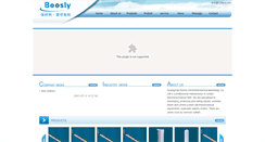 Desktop Screenshot of boosly.com
